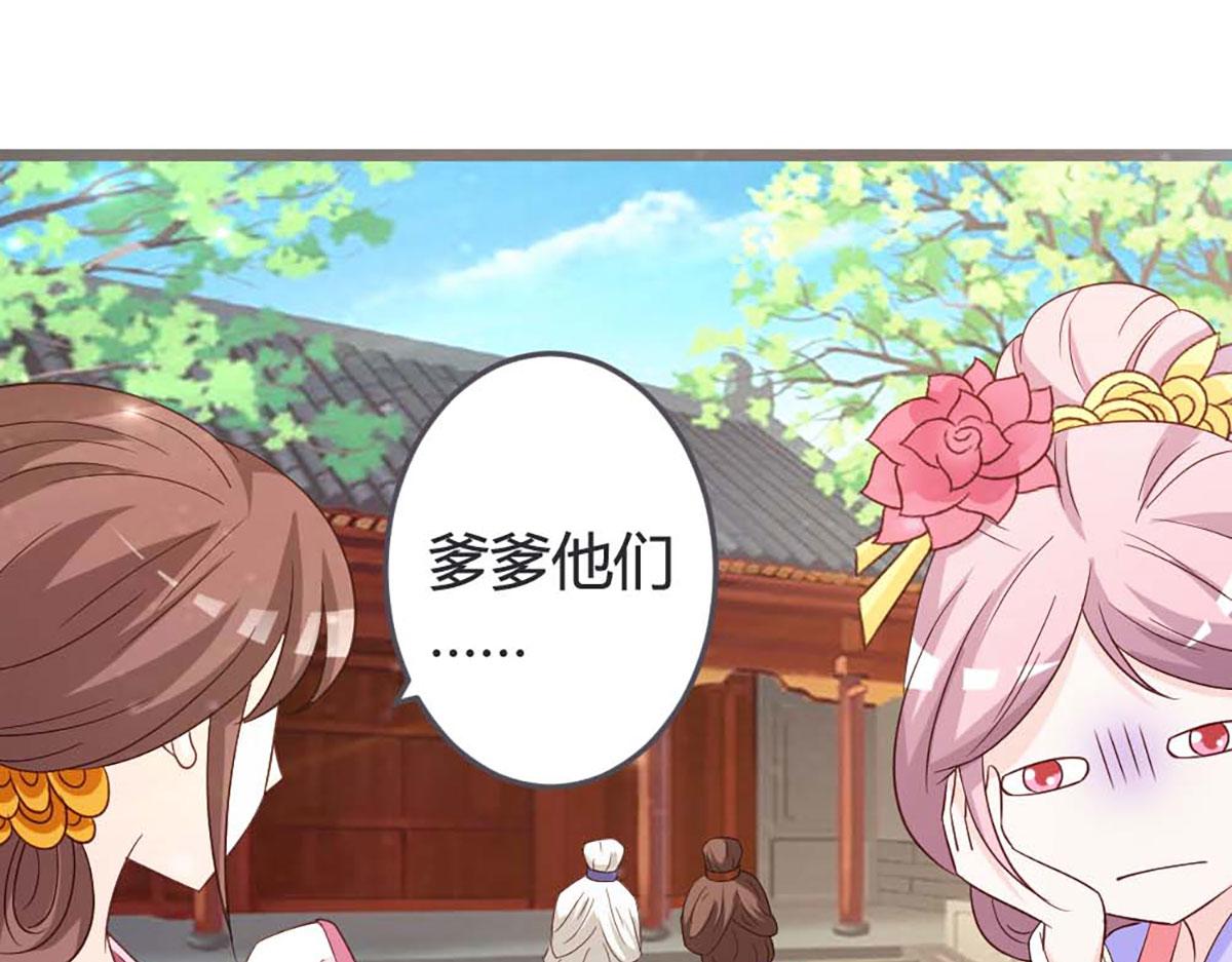 第55话(1/2)-第55话