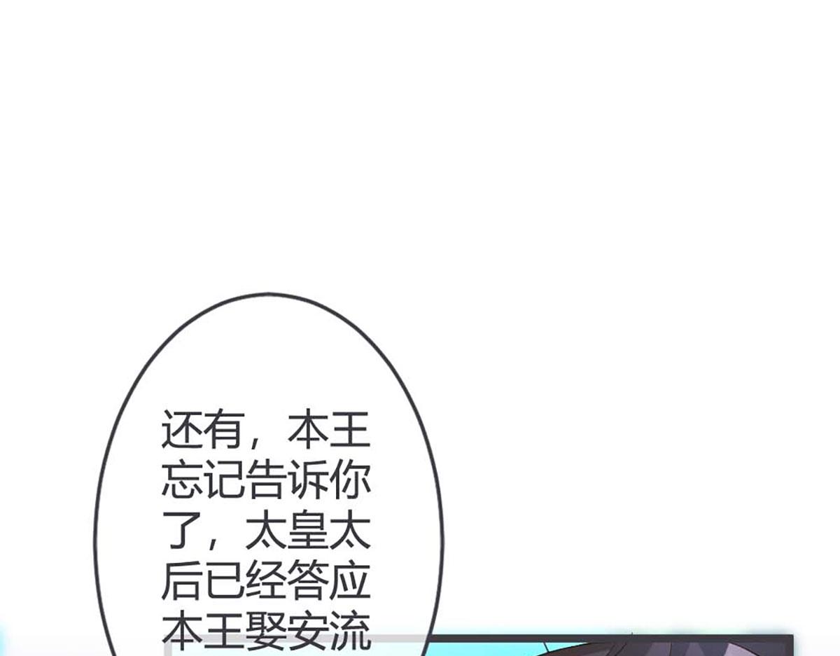 第57话(1/2)-第57话