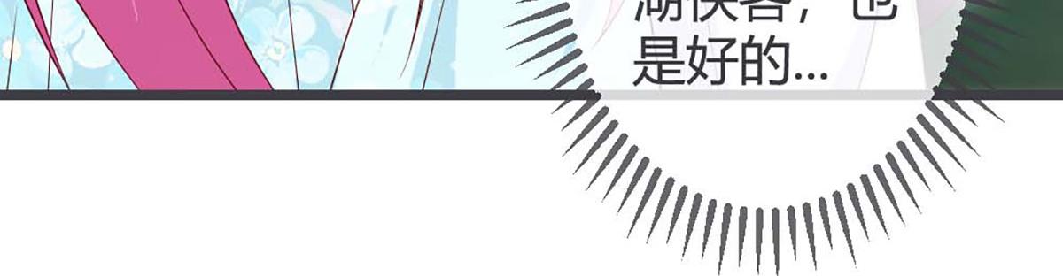 第57话(1/2)-第57话