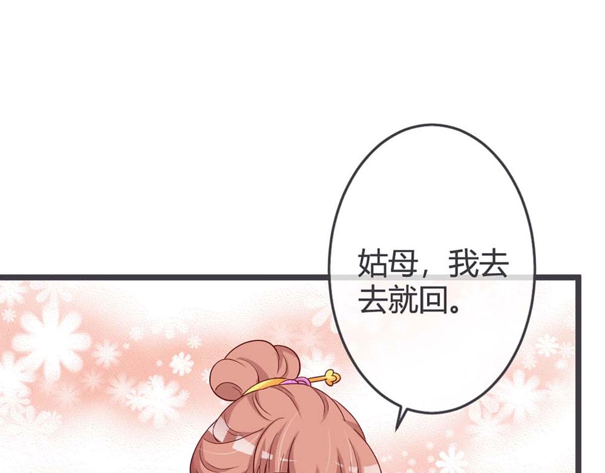 第57话(1/2)-第57话