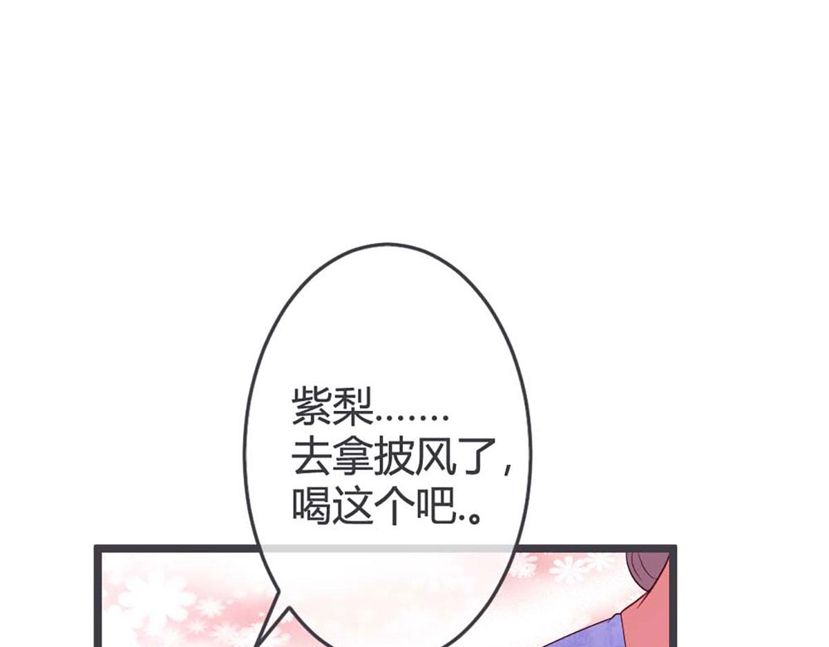 第57话(1/2)-第57话