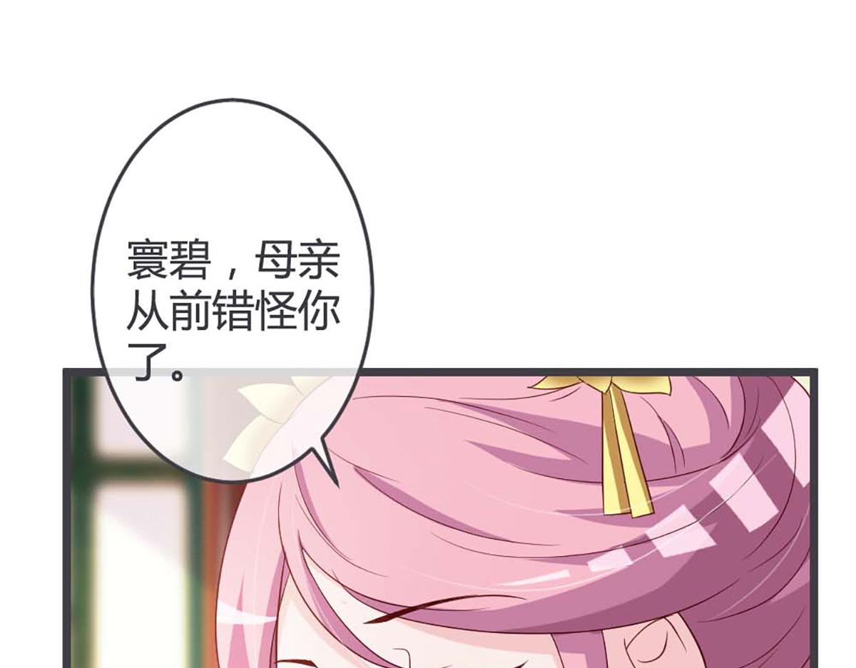 第59话(1/2)-第59话