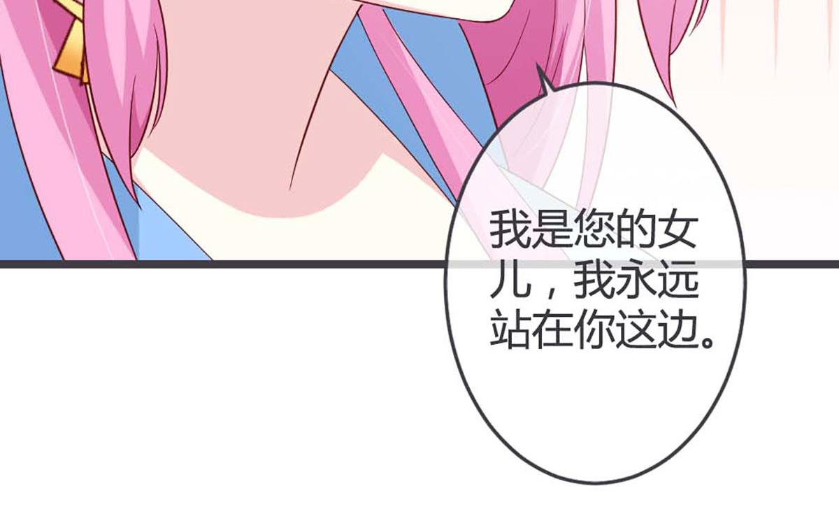 第59话(1/2)-第59话
