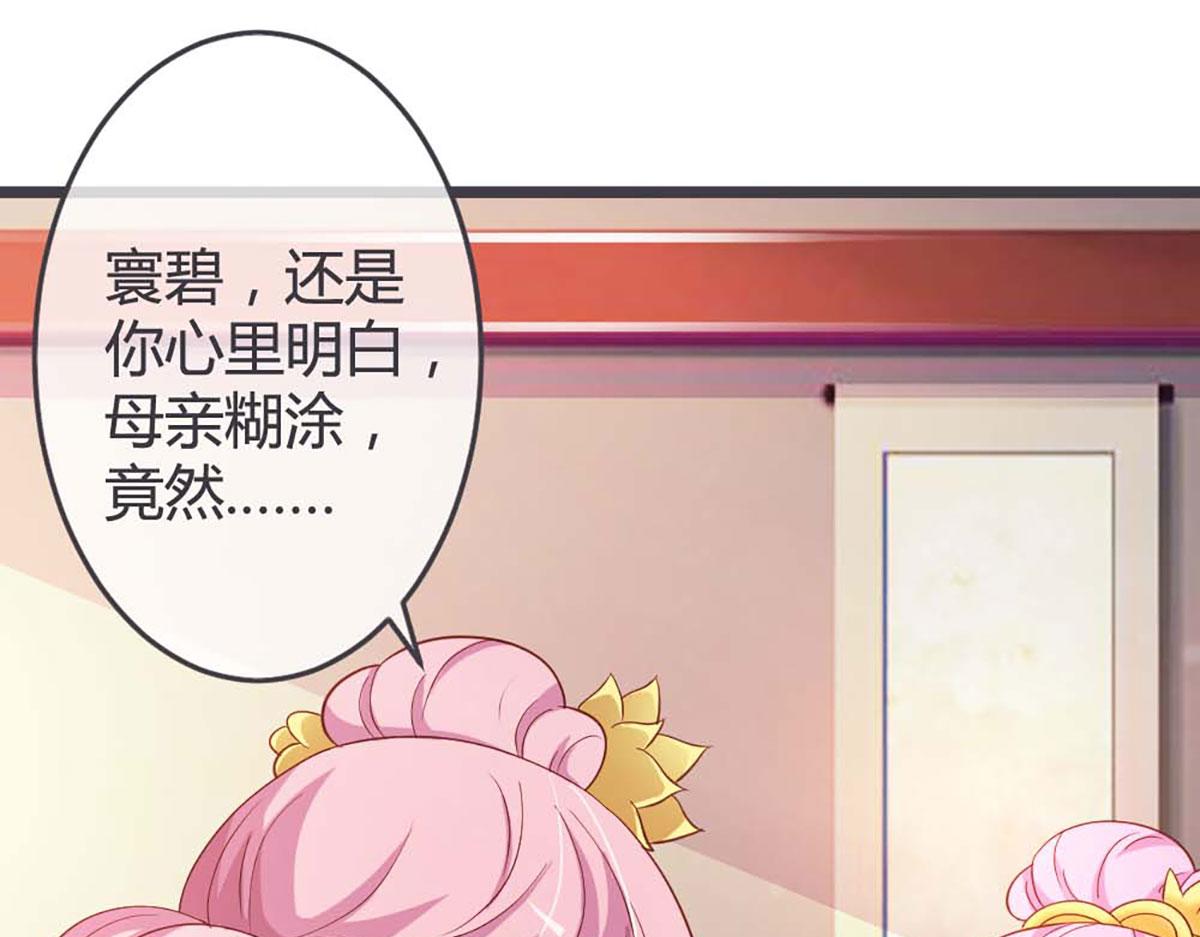 第59话(1/2)-第59话