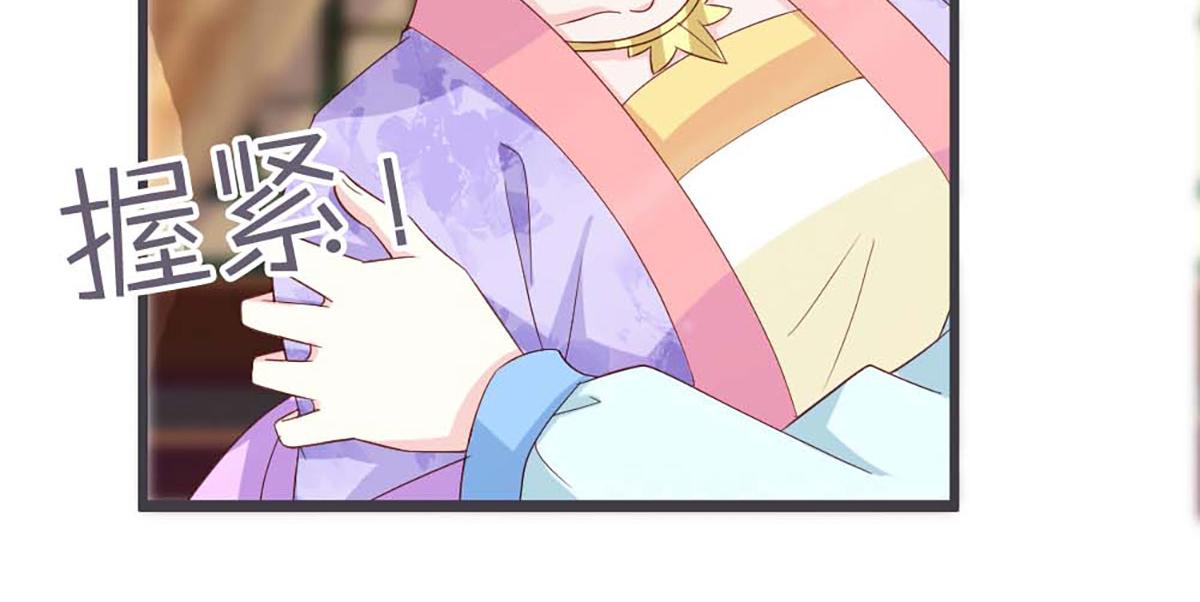 第59话(1/2)-第59话