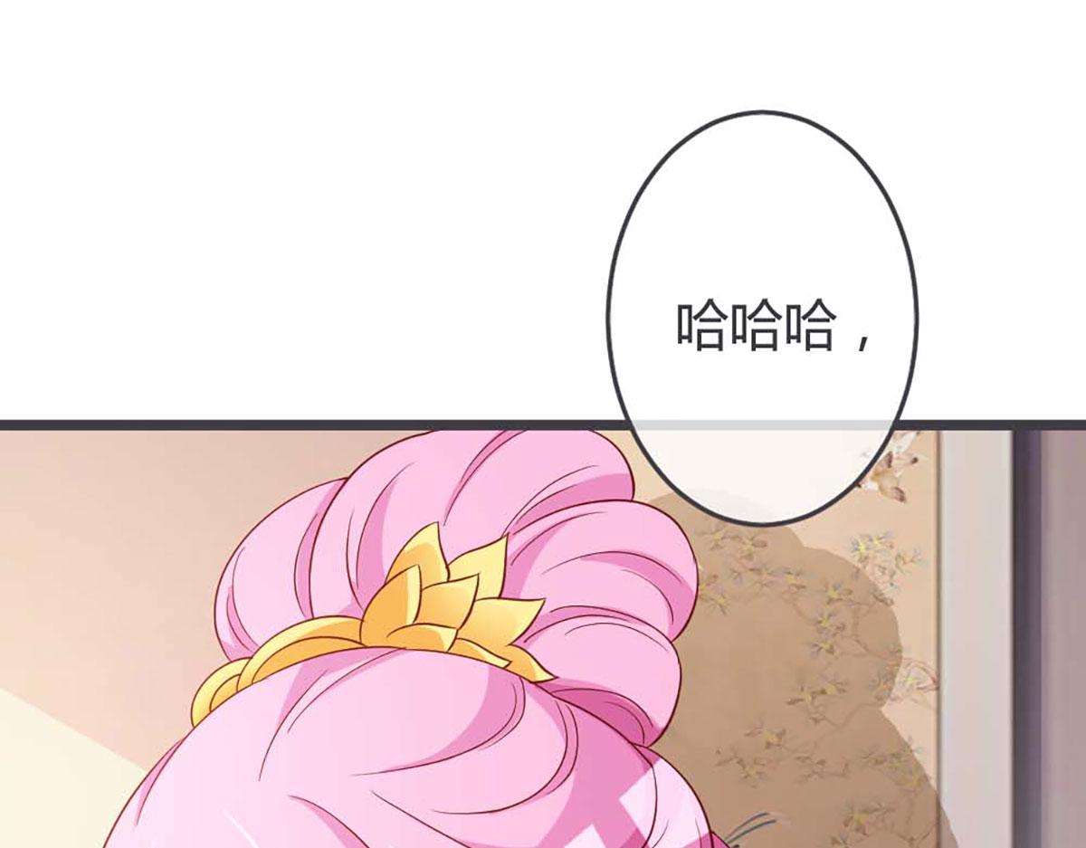 第59话(1/2)-第59话