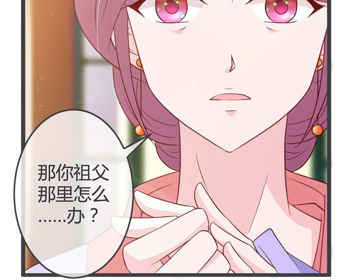 第59话(1/2)-第59话