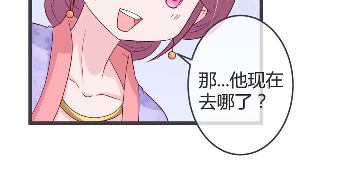 第59话(1/2)-第59话