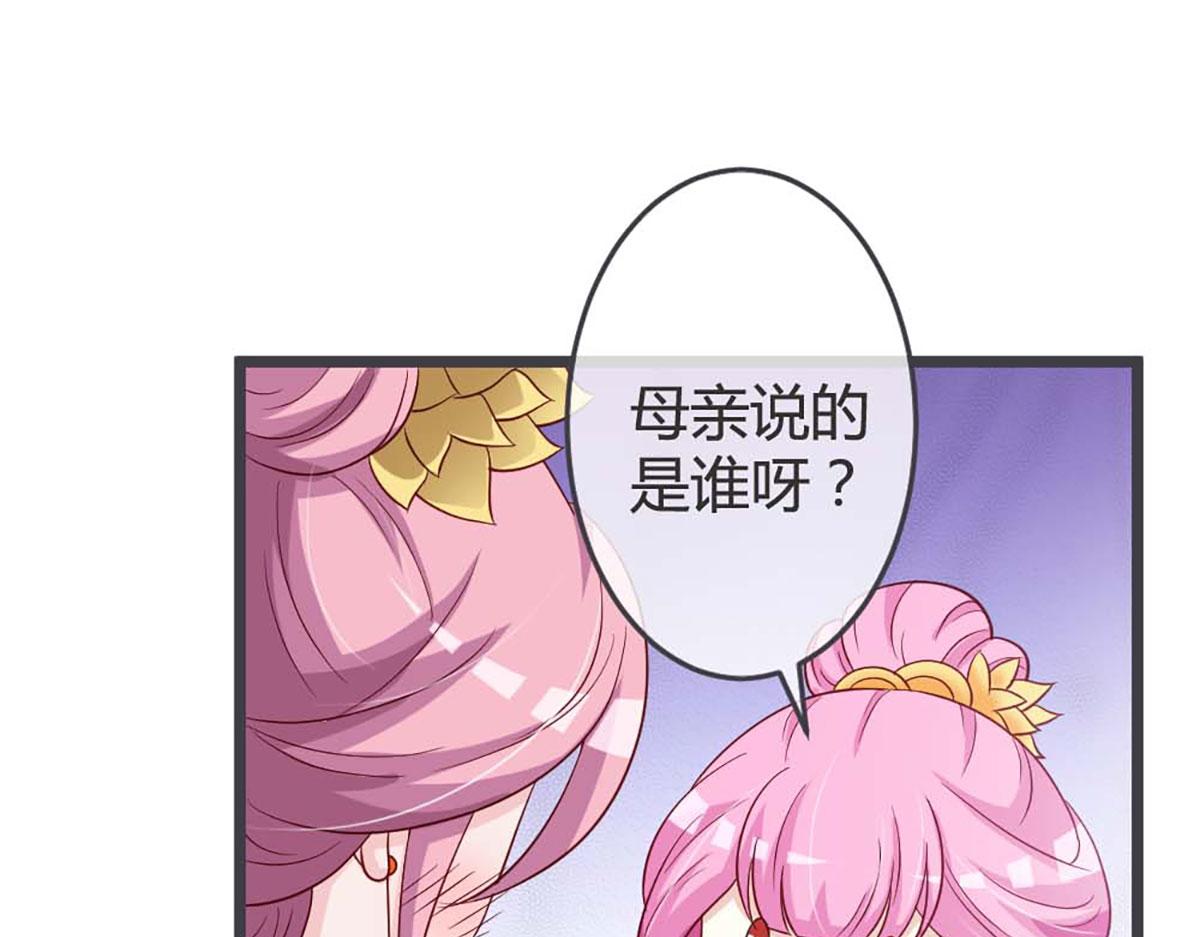 第59话(1/2)-第59话