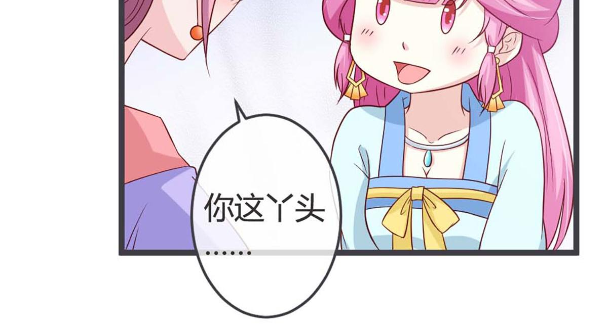 第59话(1/2)-第59话