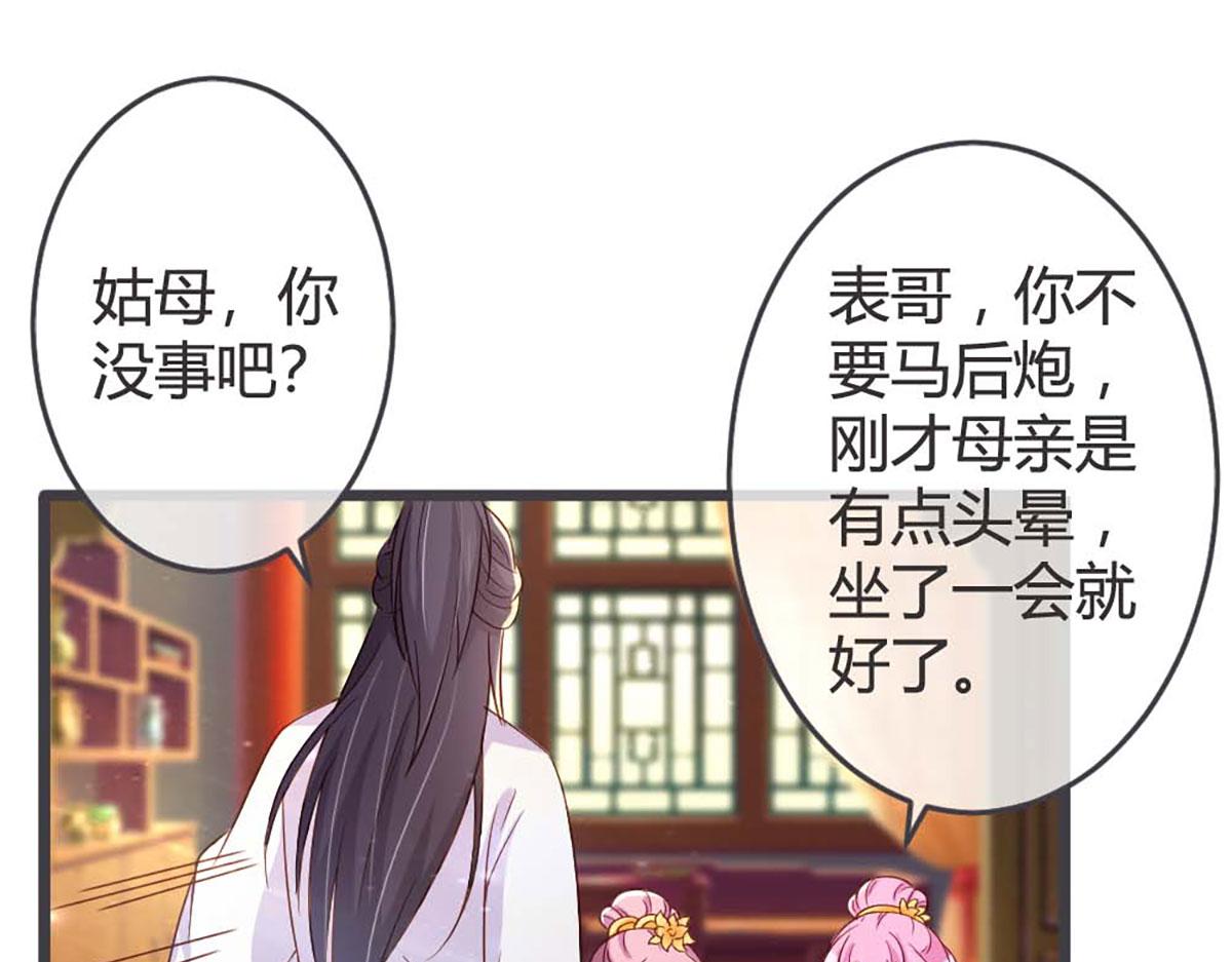 第59话(1/2)-第59话