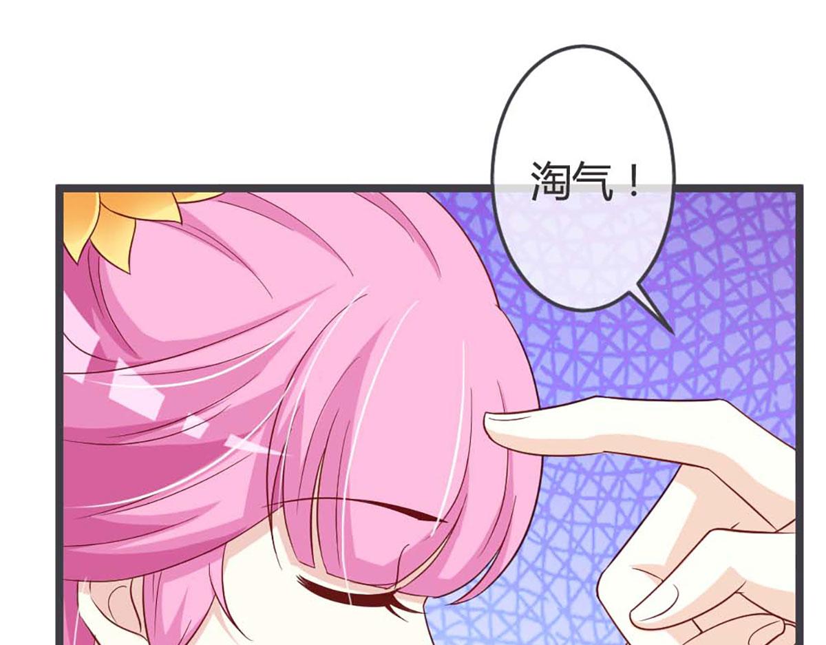 第59话(1/2)-第59话