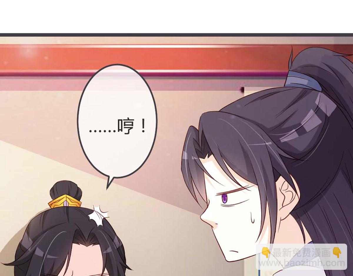 第59话(1/2)-第59话