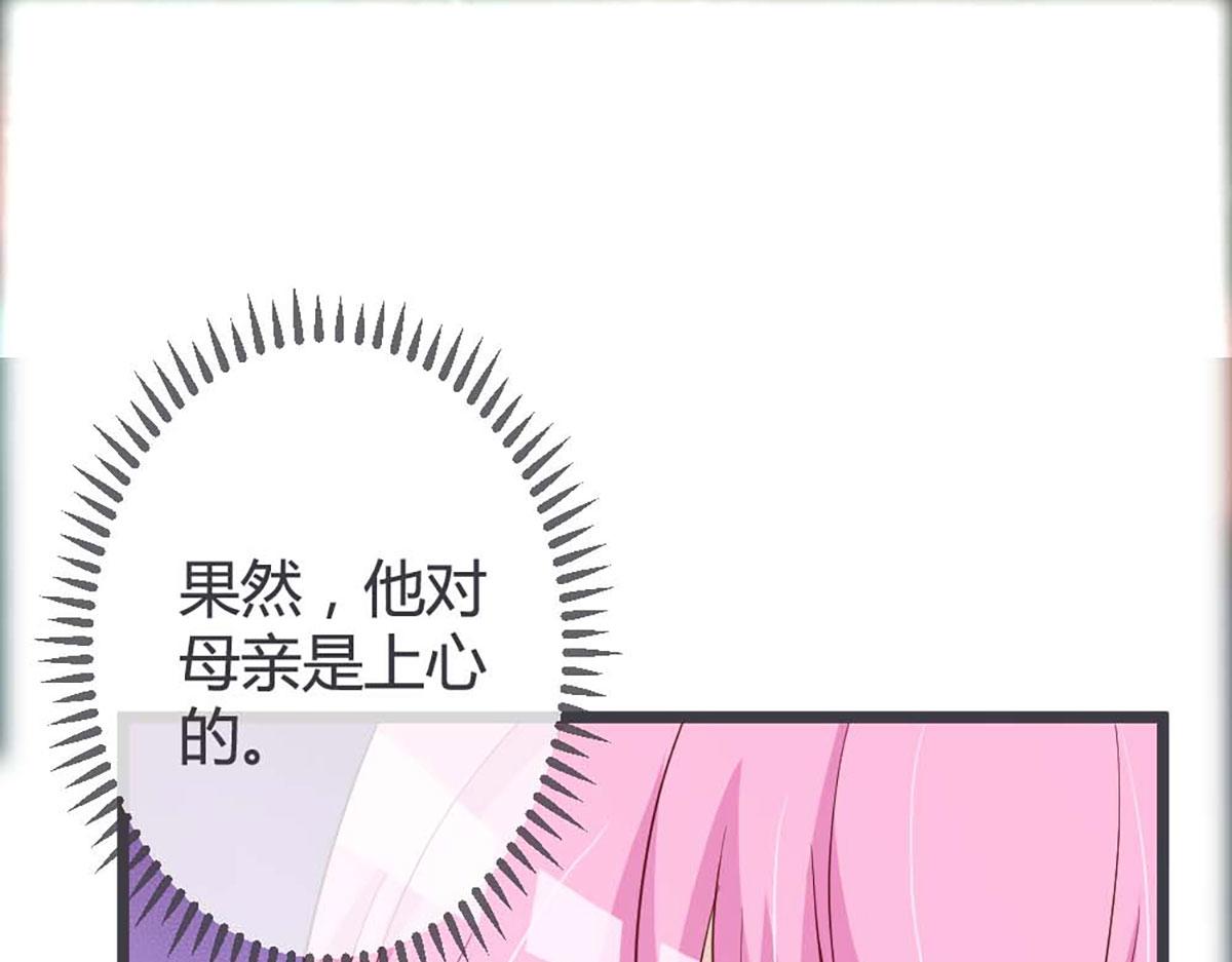 第59话(1/2)-第59话