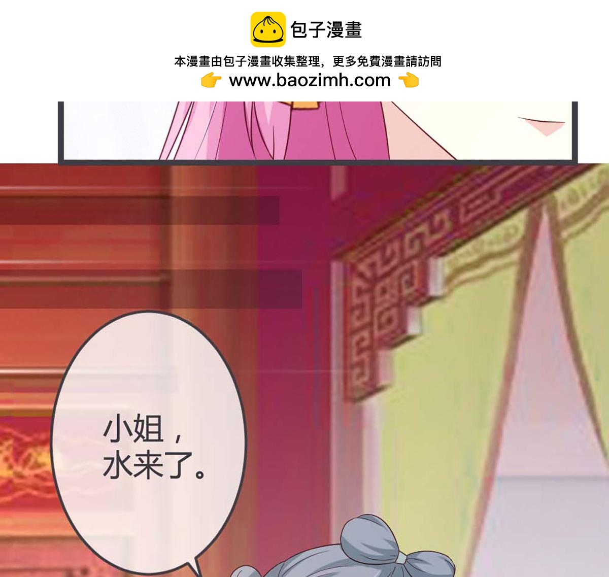 第59话(1/2)-第59话