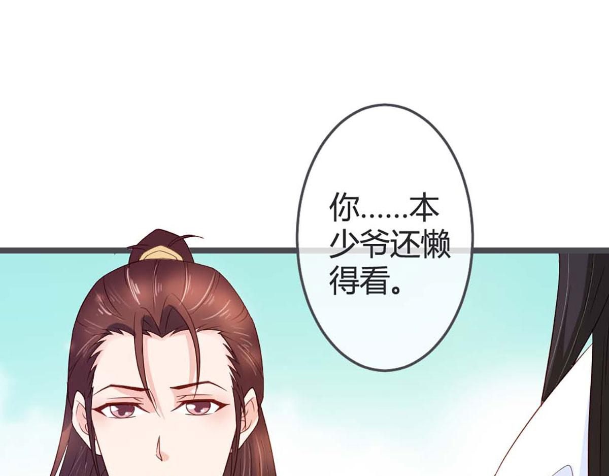第61话(1/2)-第61话