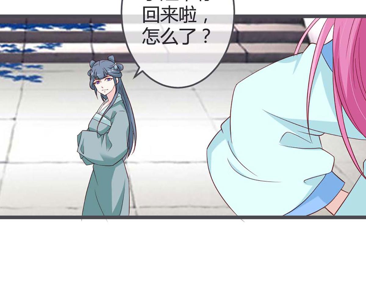 第61话(1/2)-第61话