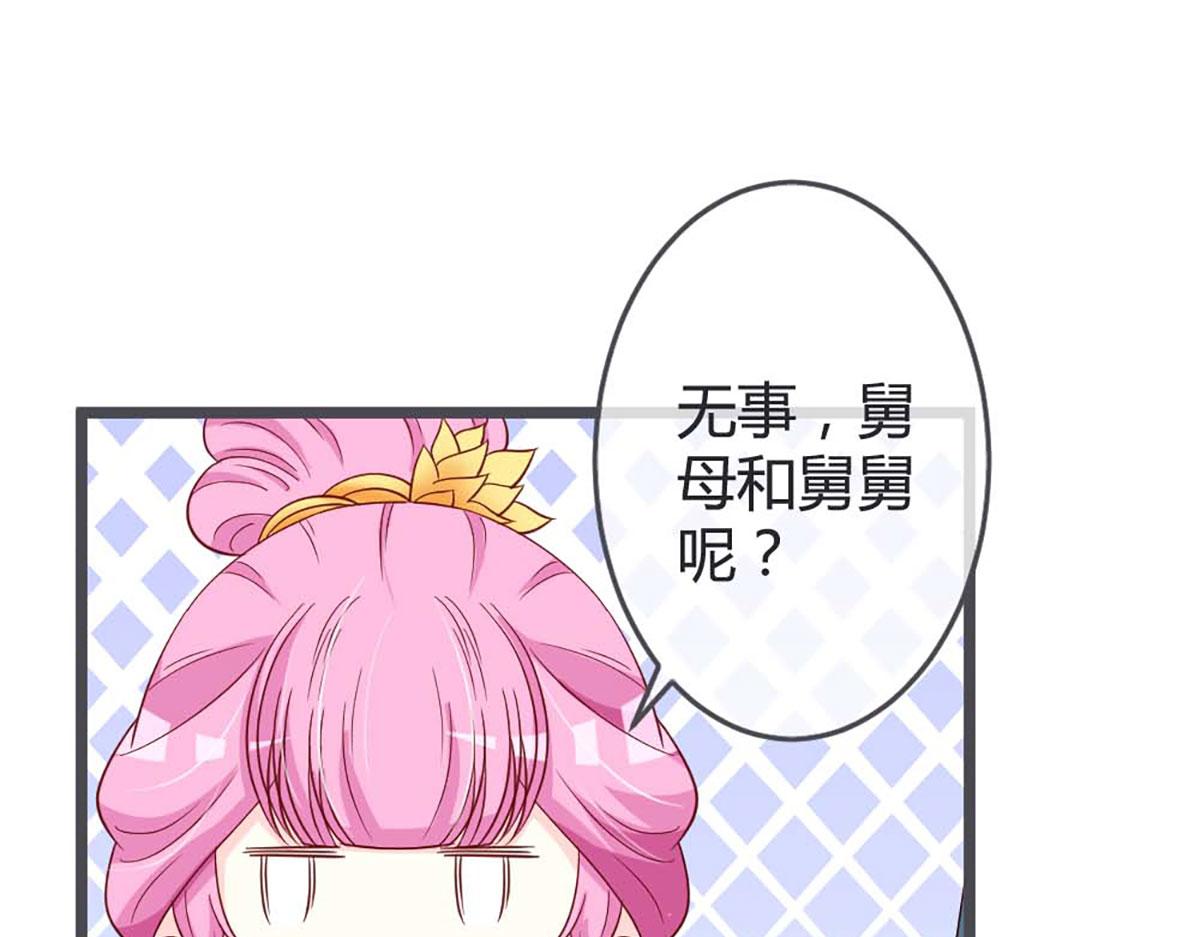 第61话(1/2)-第61话