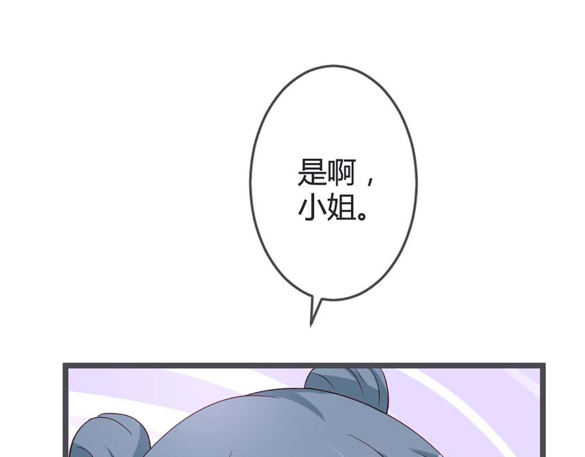 第61话(1/2)-第61话