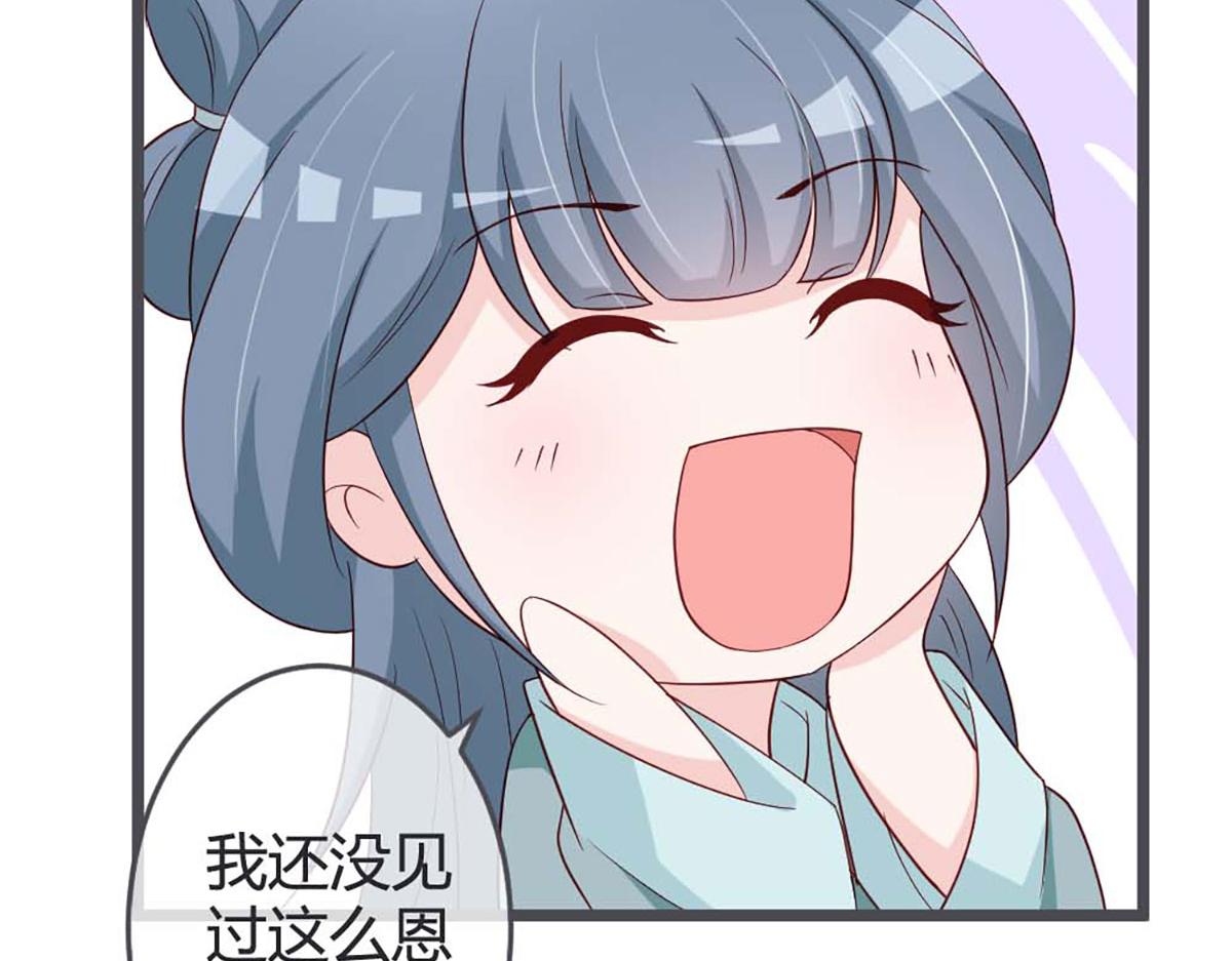第61话(1/2)-第61话