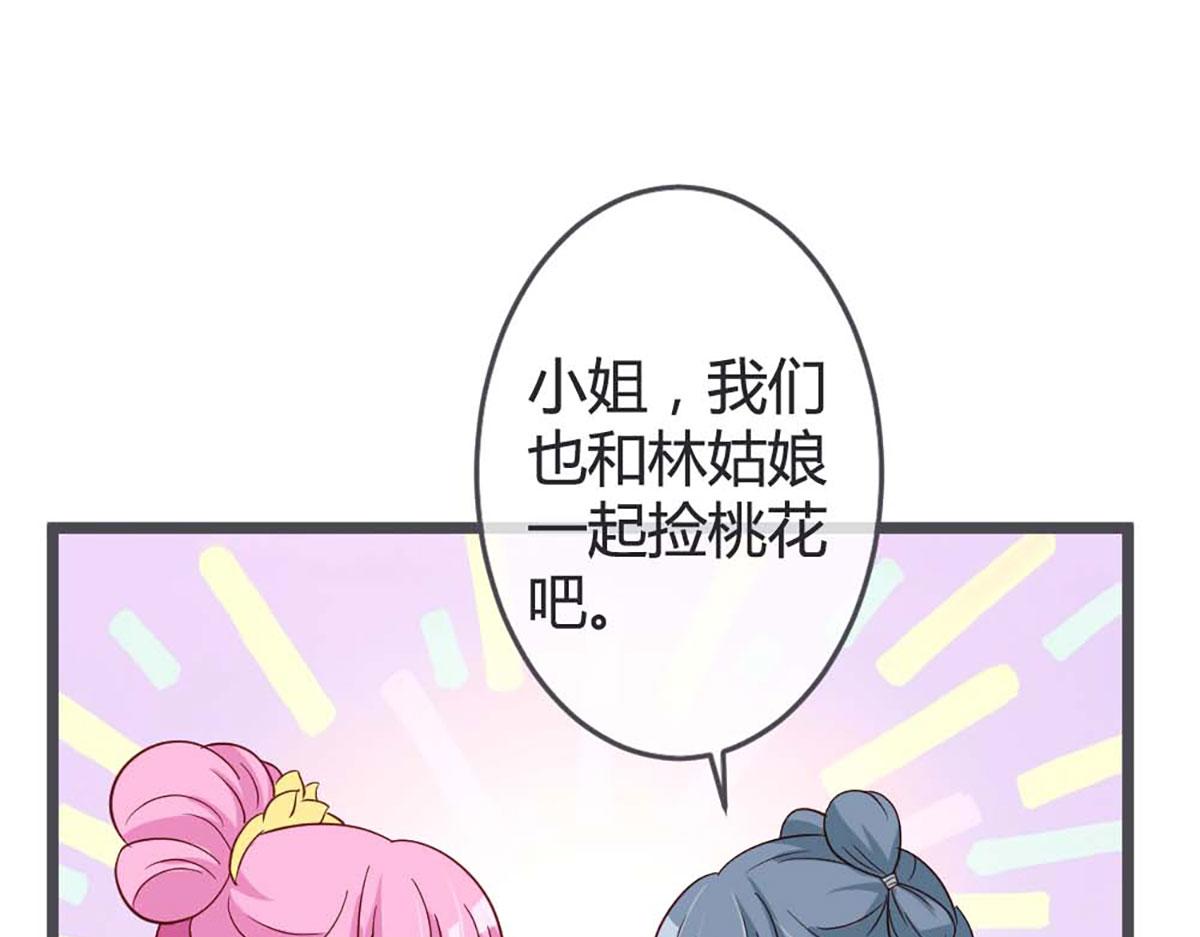 第61话(1/2)-第61话
