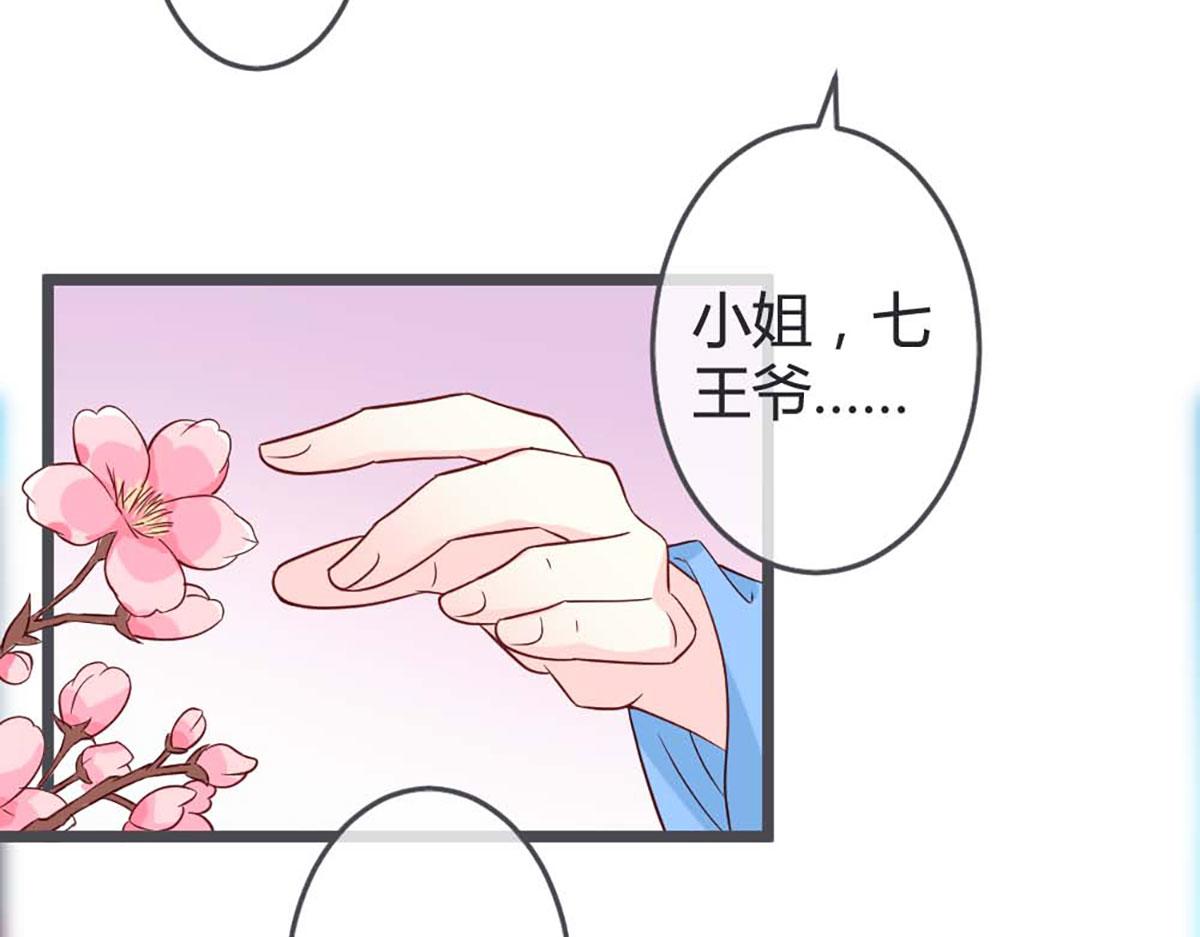 第61话(1/2)-第61话