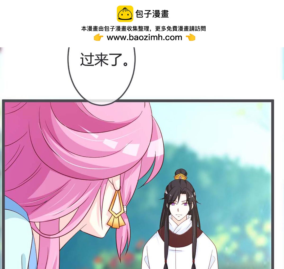 第61话(1/2)-第61话