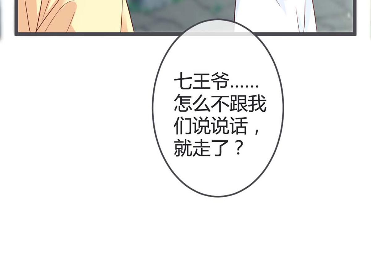 第61话(1/2)-第61话