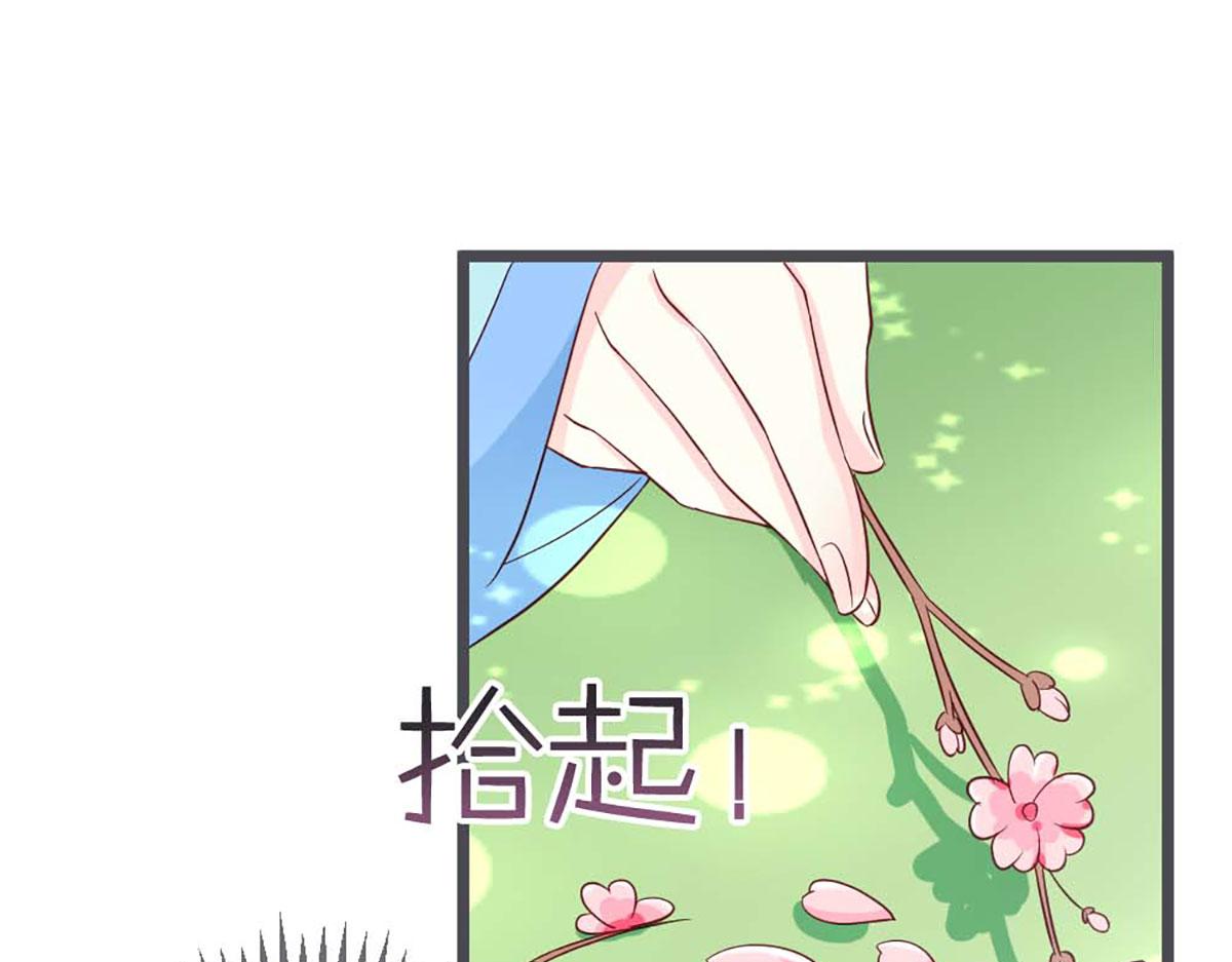 第61话(1/2)-第61话