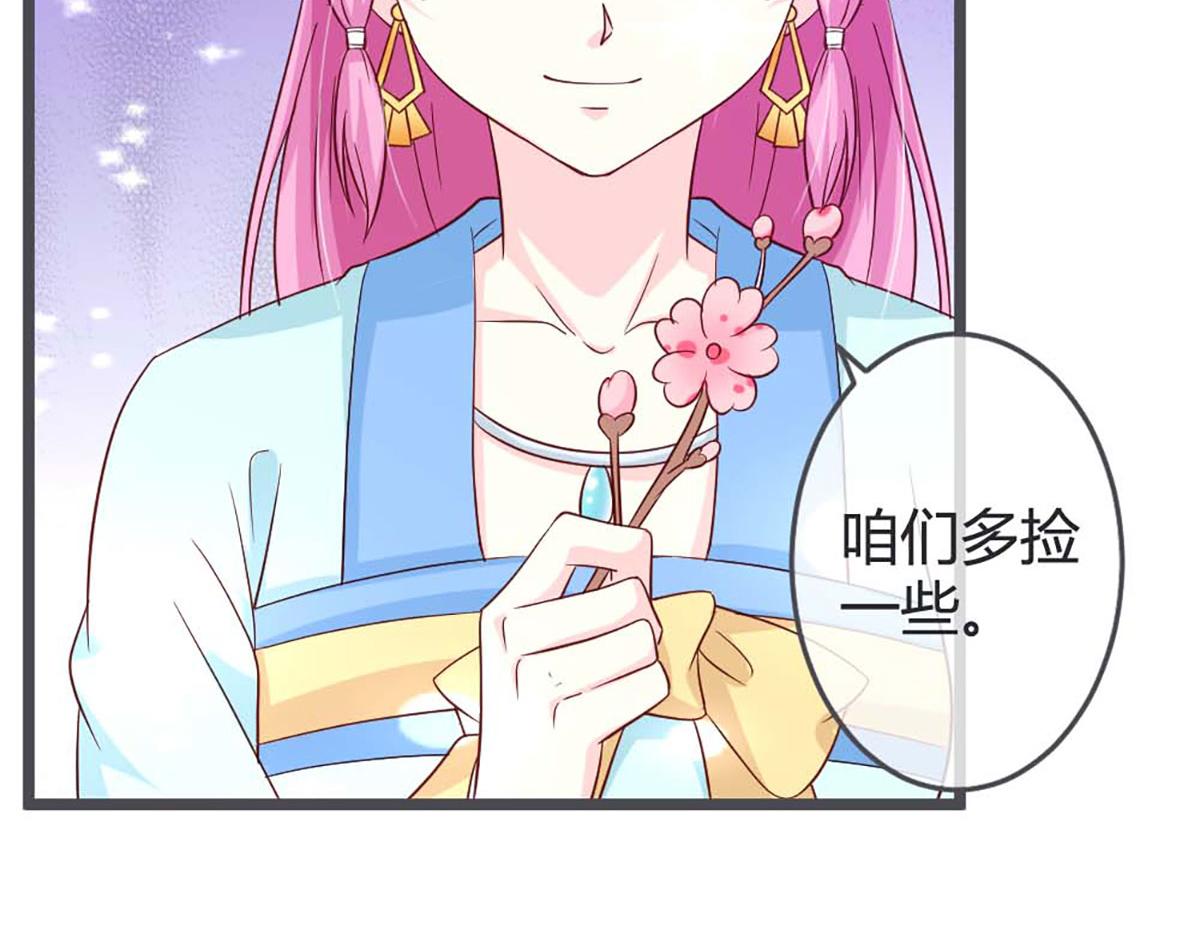 第61话(1/2)-第61话