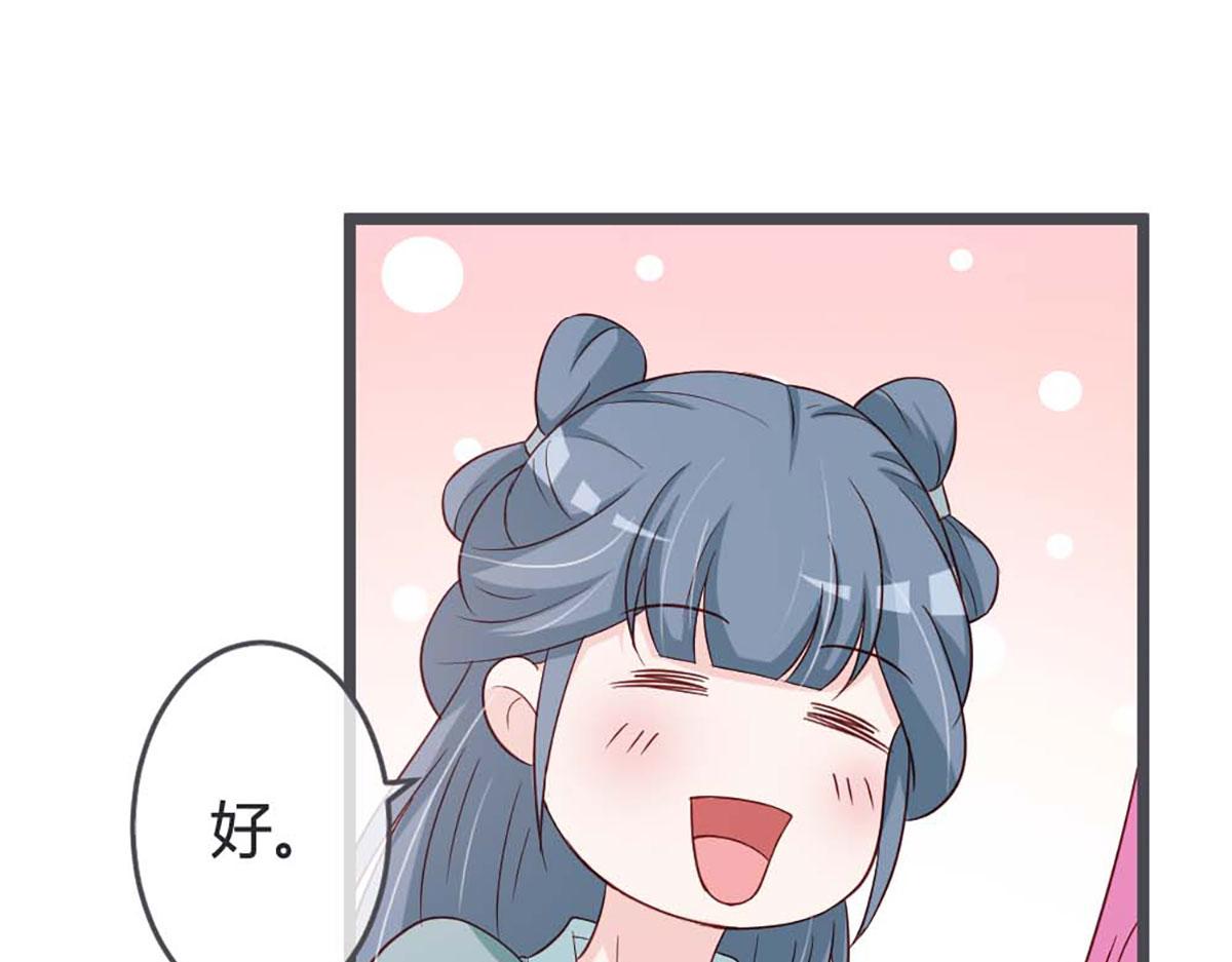 第61话(1/2)-第61话