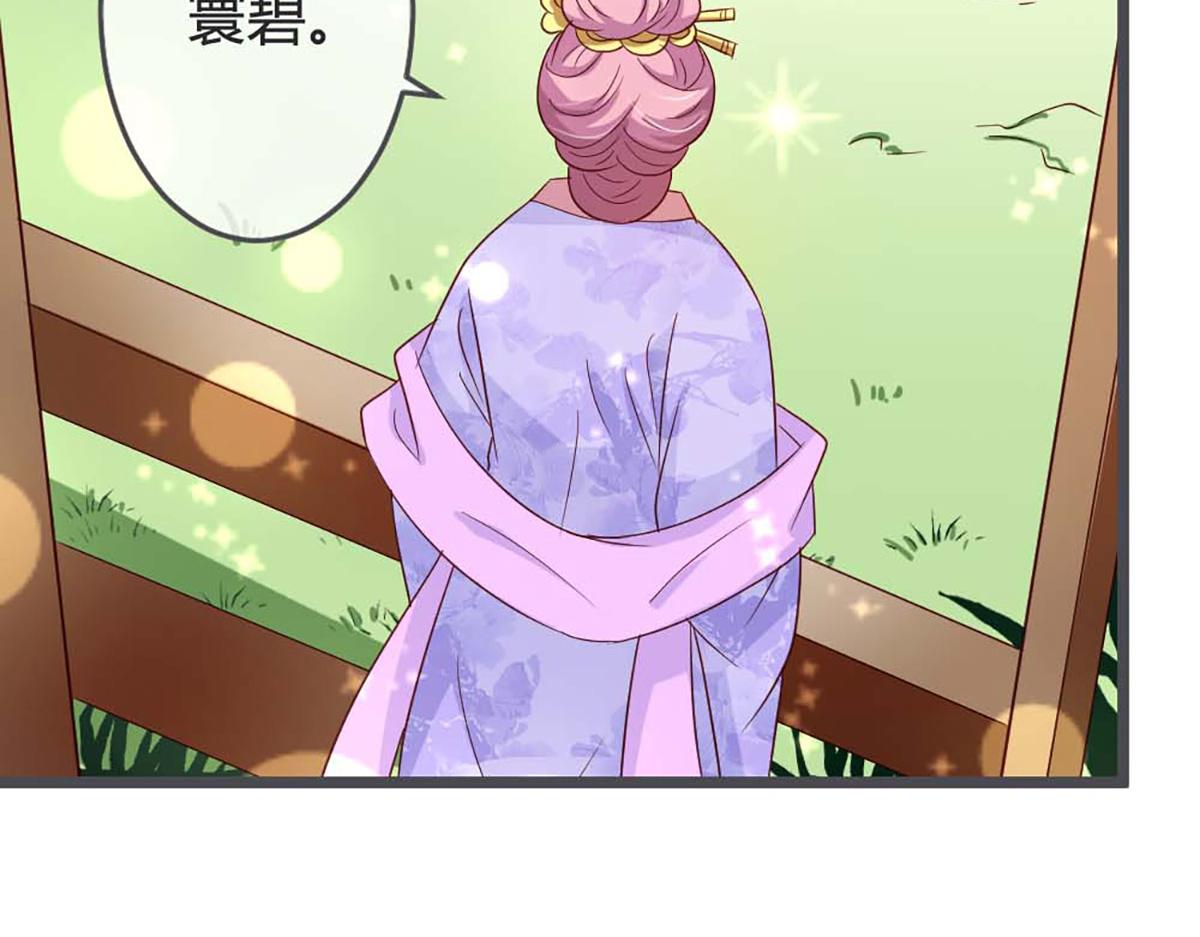第61话(1/2)-第61话
