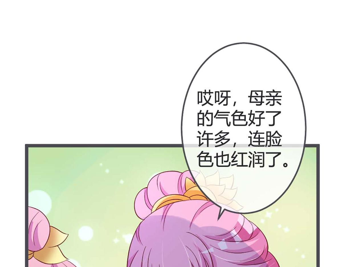 第61话(1/2)-第61话