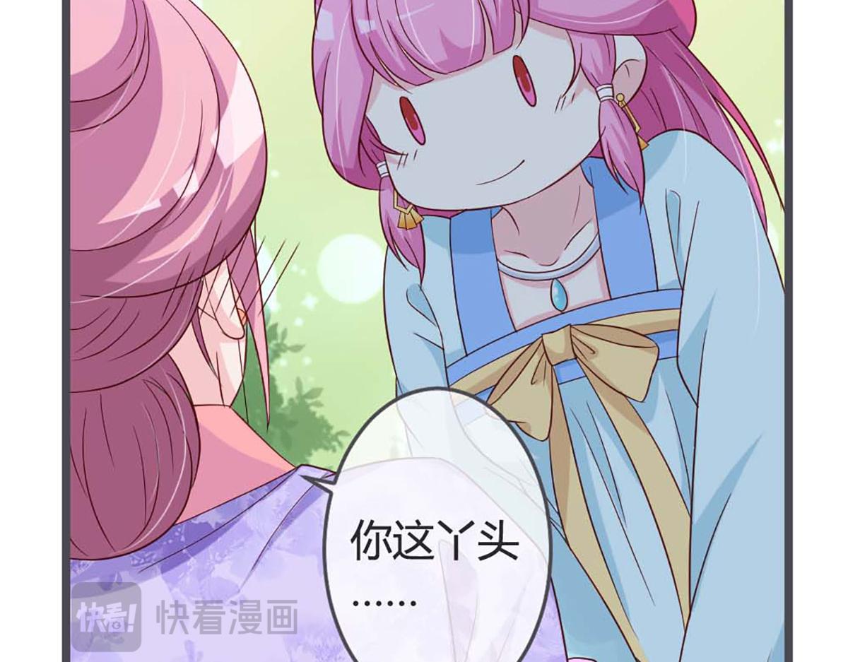 第61话(1/2)-第61话