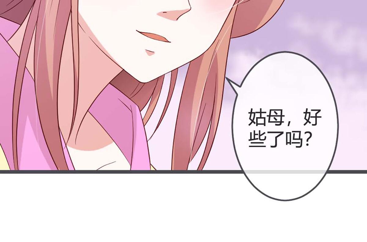 第61话(1/2)-第61话
