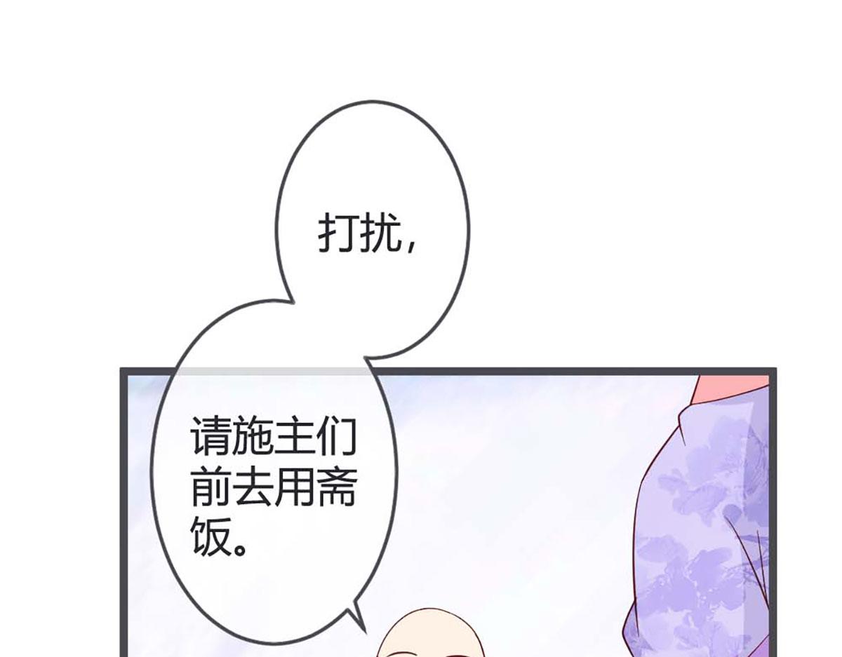 第61话(1/2)-第61话