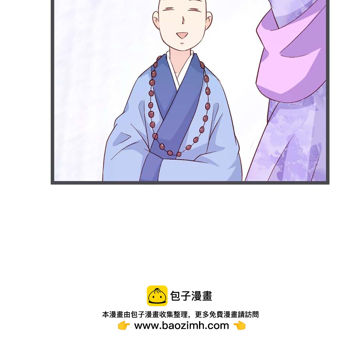 第61话(1/2)-第61话