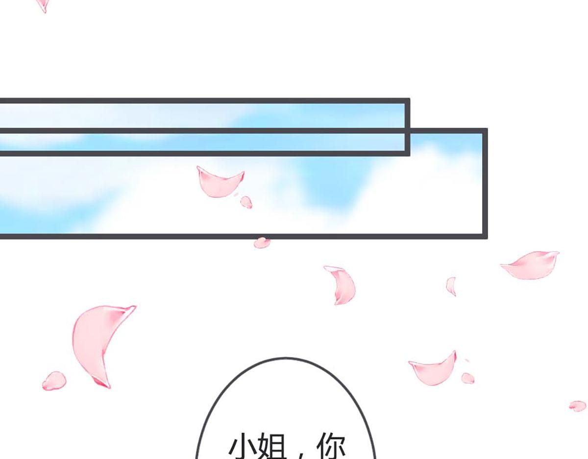 第61话(1/2)-第61话