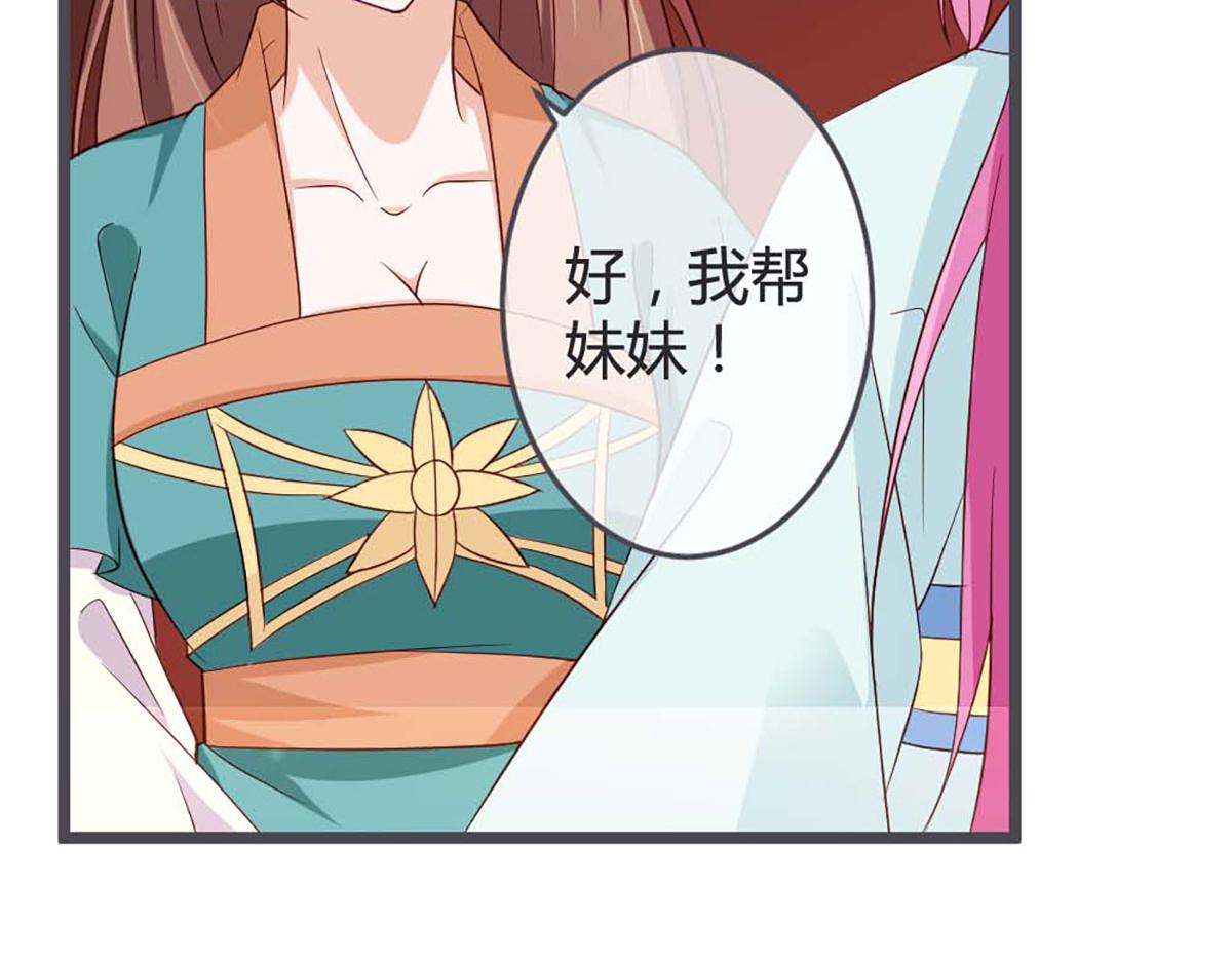 第63话(1/2)-第63话