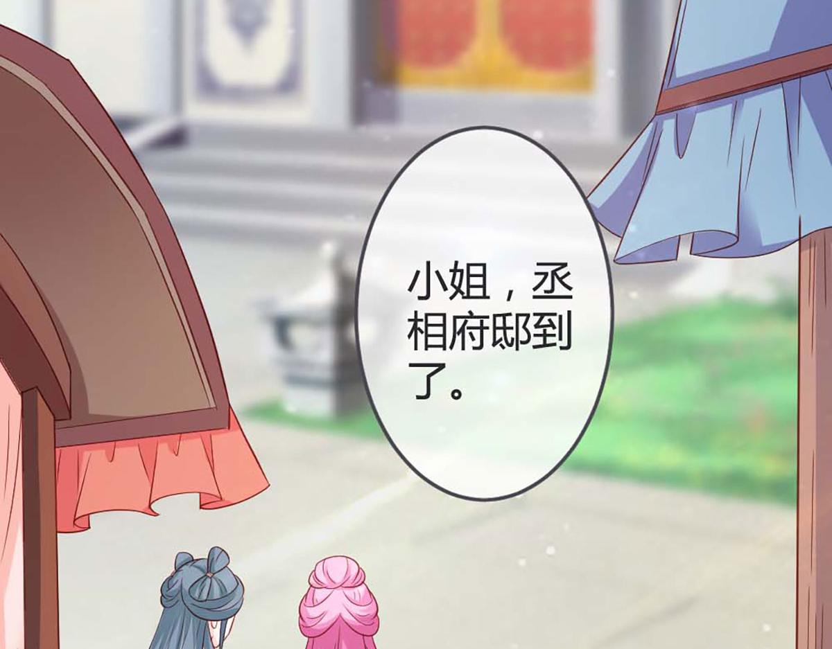 第63话(1/2)-第63话