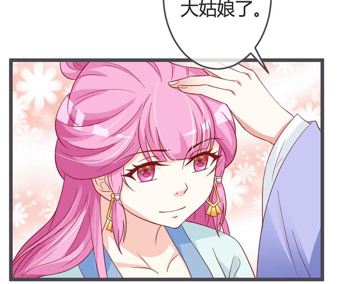 第63话(1/2)-第63话