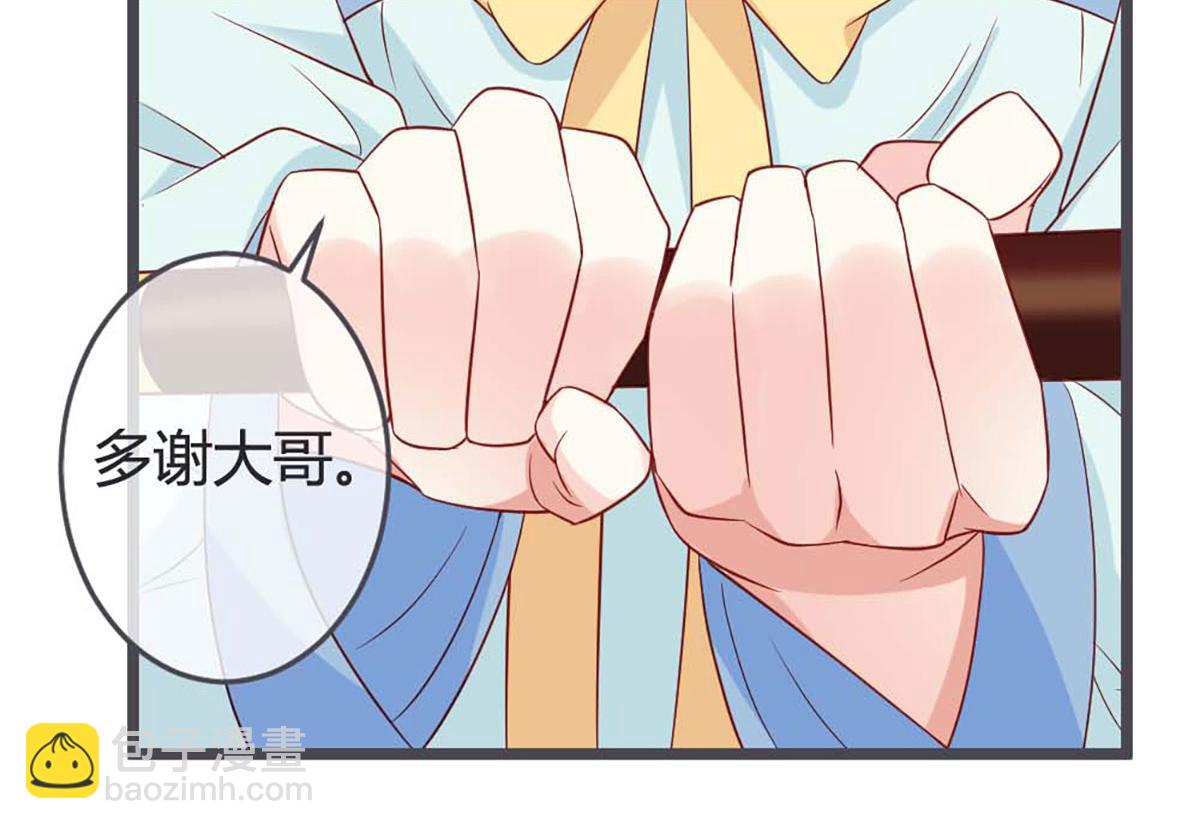 第63话(1/2)-第63话