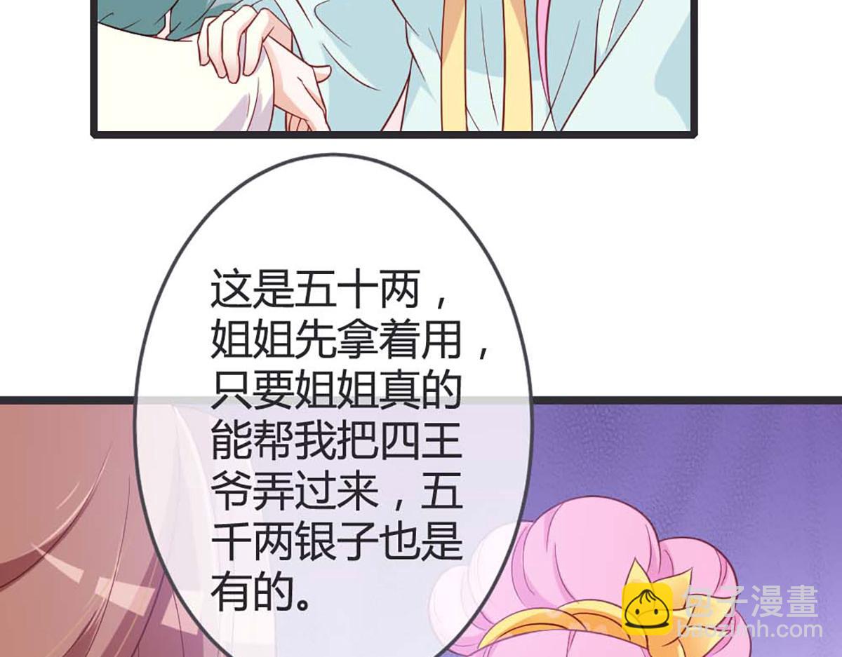 第63话(1/2)-第63话
