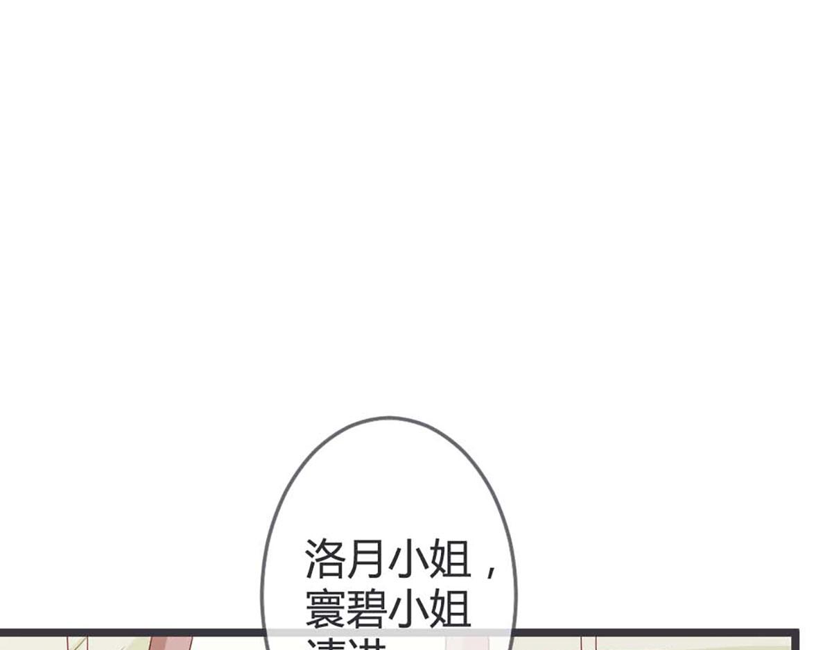 第65话(1/2)-第65话