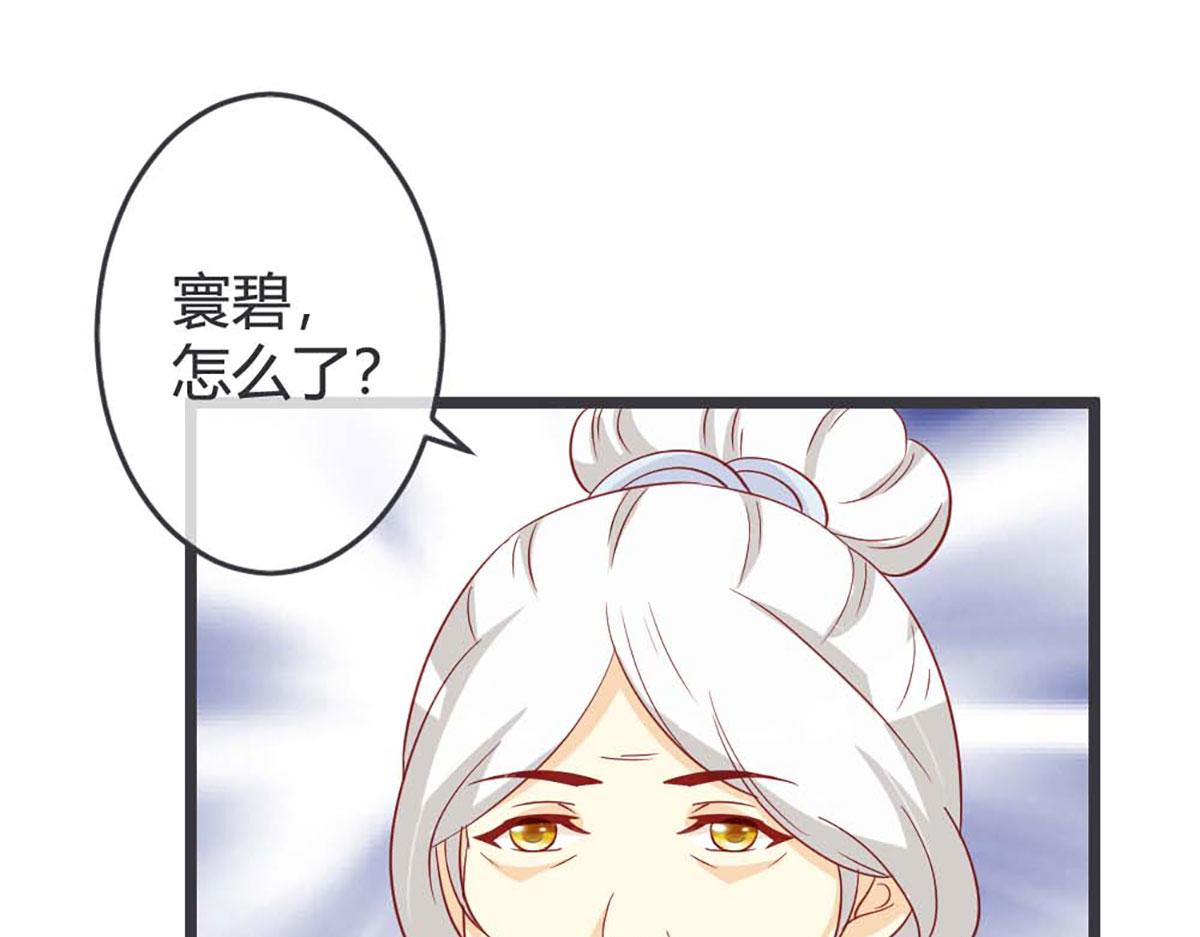 第65话(1/2)-第65话