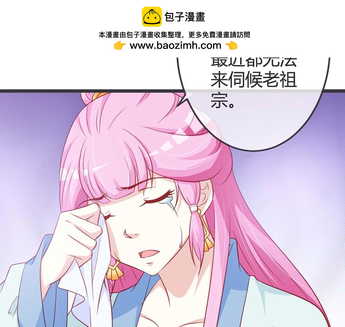 第65话(1/2)-第65话