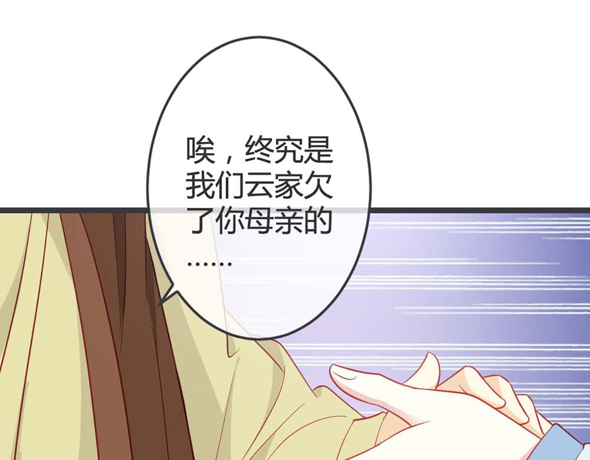 第65话(1/2)-第65话