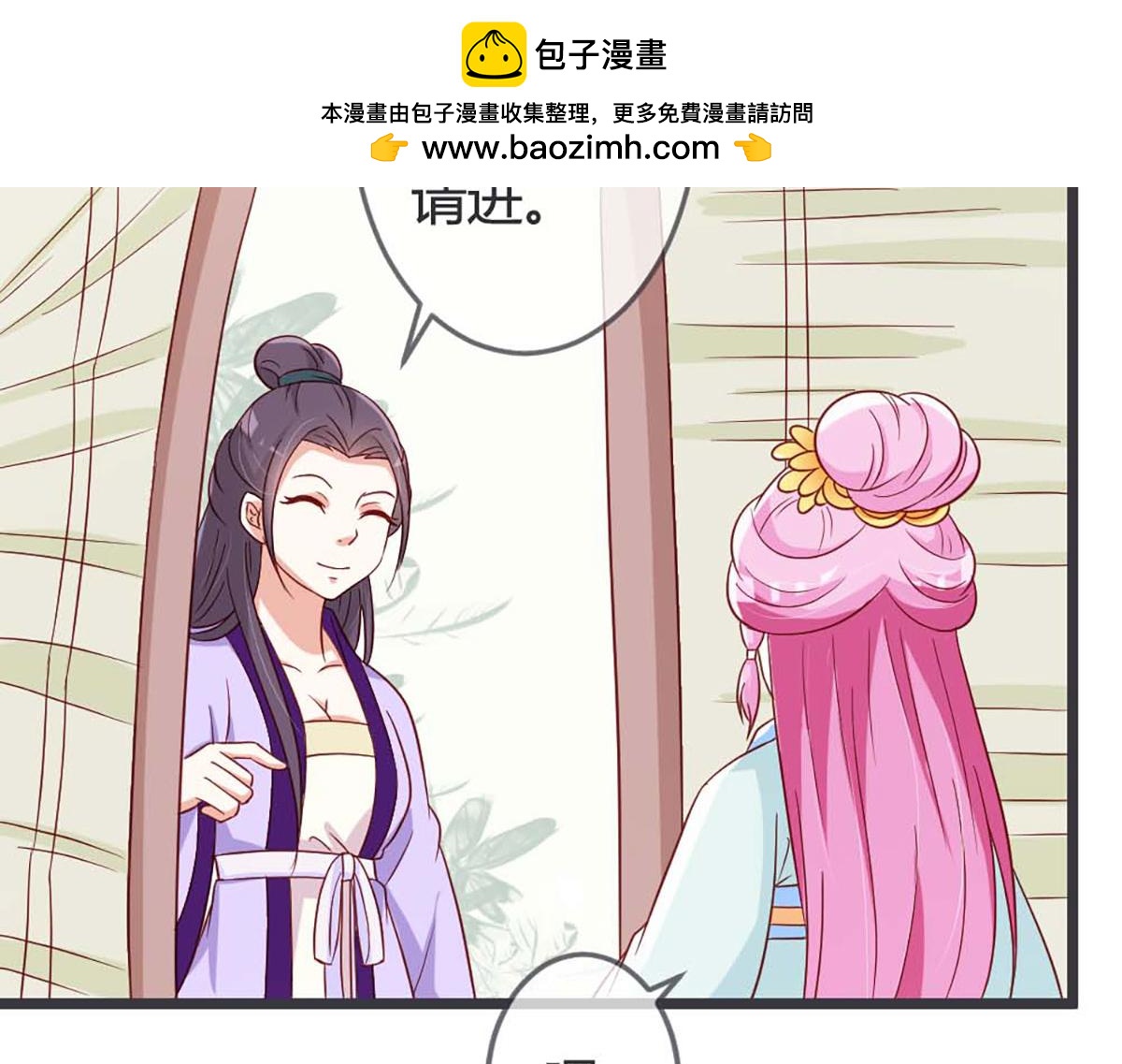 第65话(1/2)-第65话