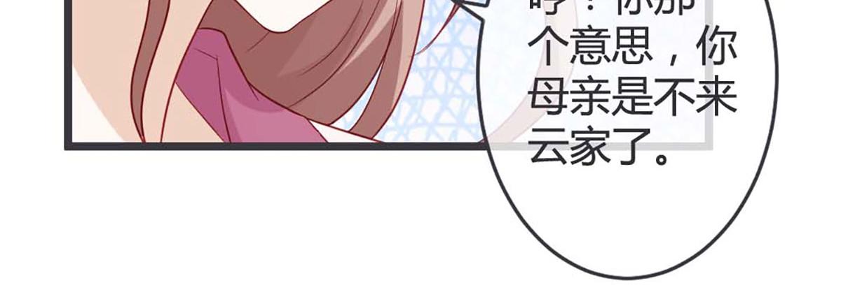 第65话(1/2)-第65话