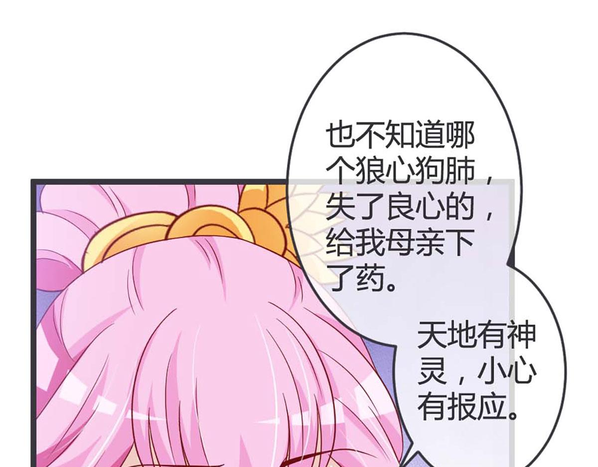 第65话(1/2)-第65话